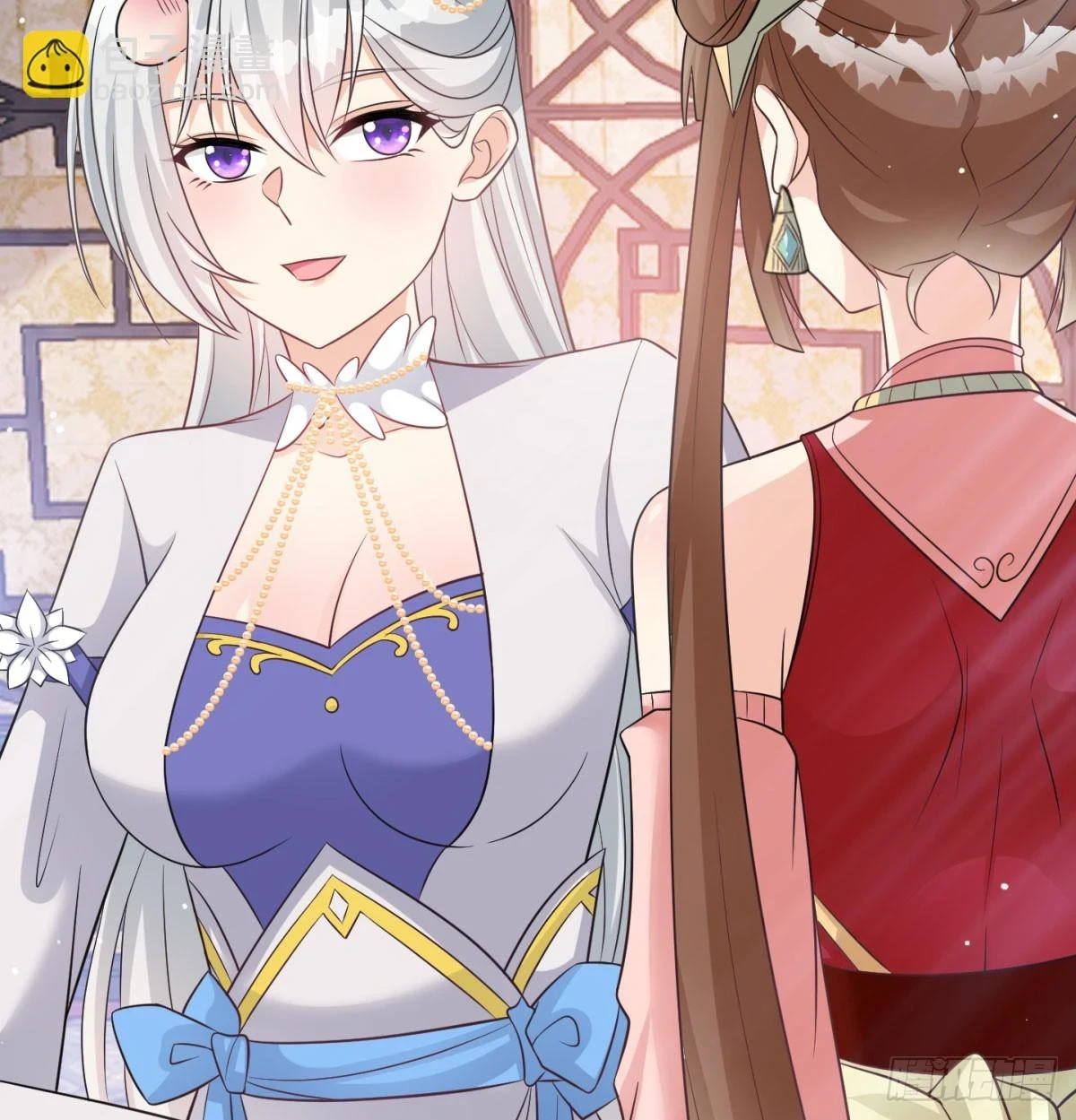 谁揍的我家娘子？101