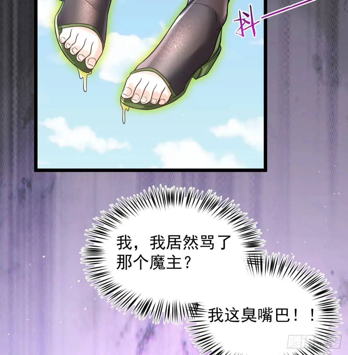 小蚂蚁真麻烦11