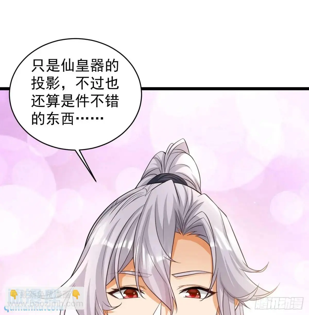 灭了吧48