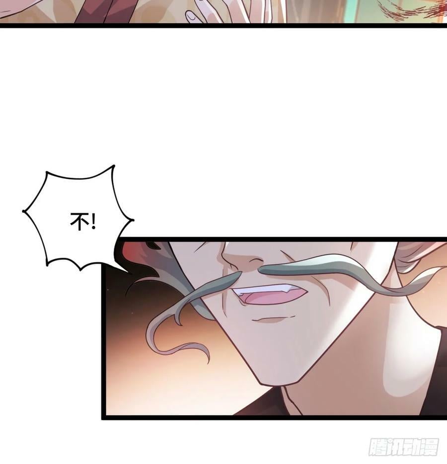 天龙道人49