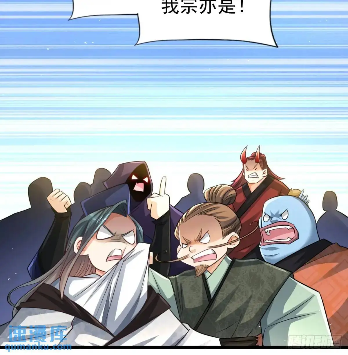 中舟法船20