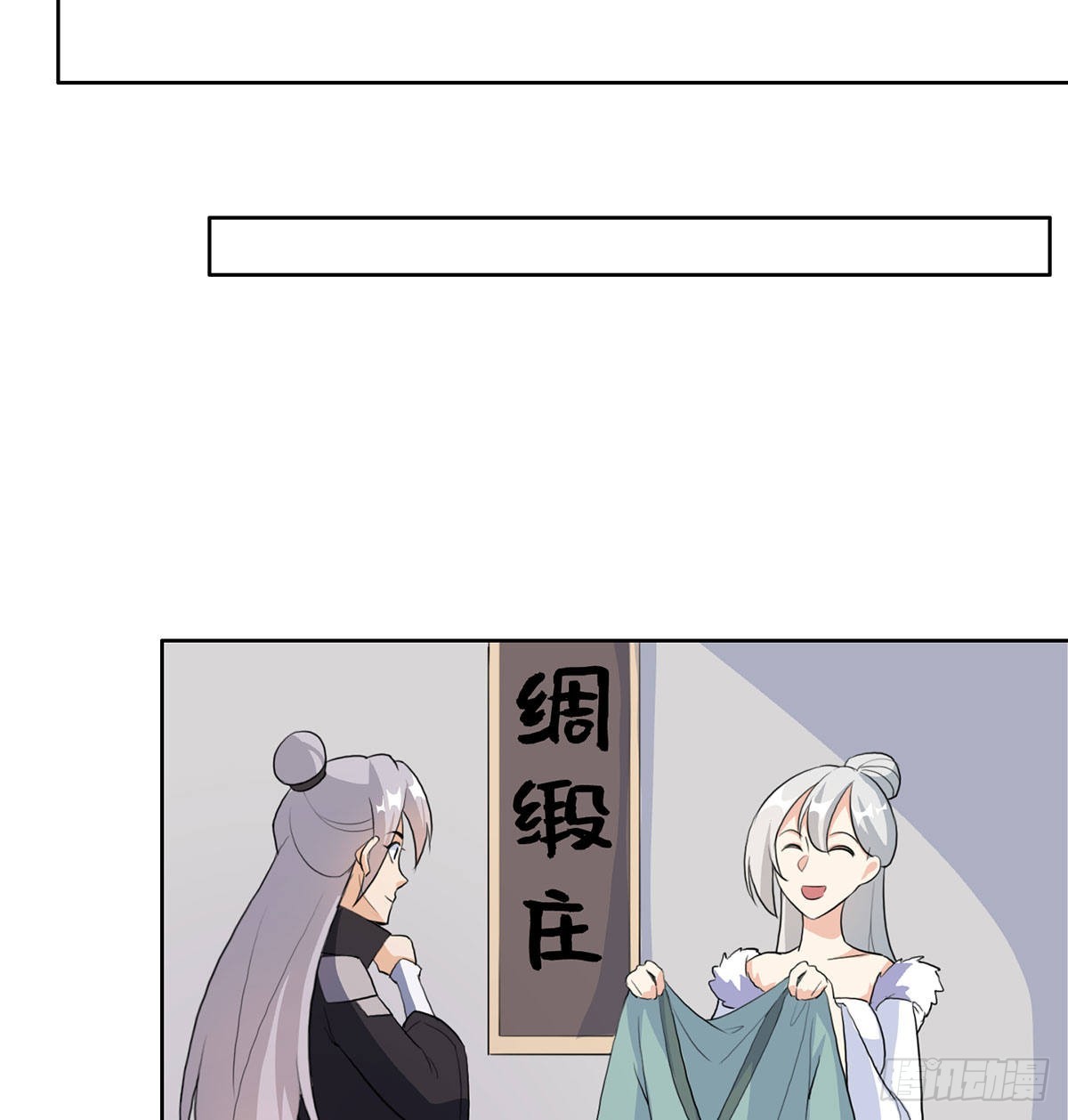 逛街遇刺杀31