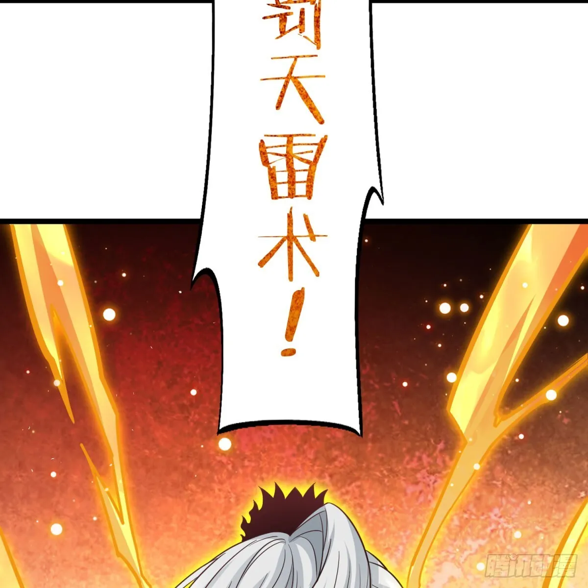 逐个击破74