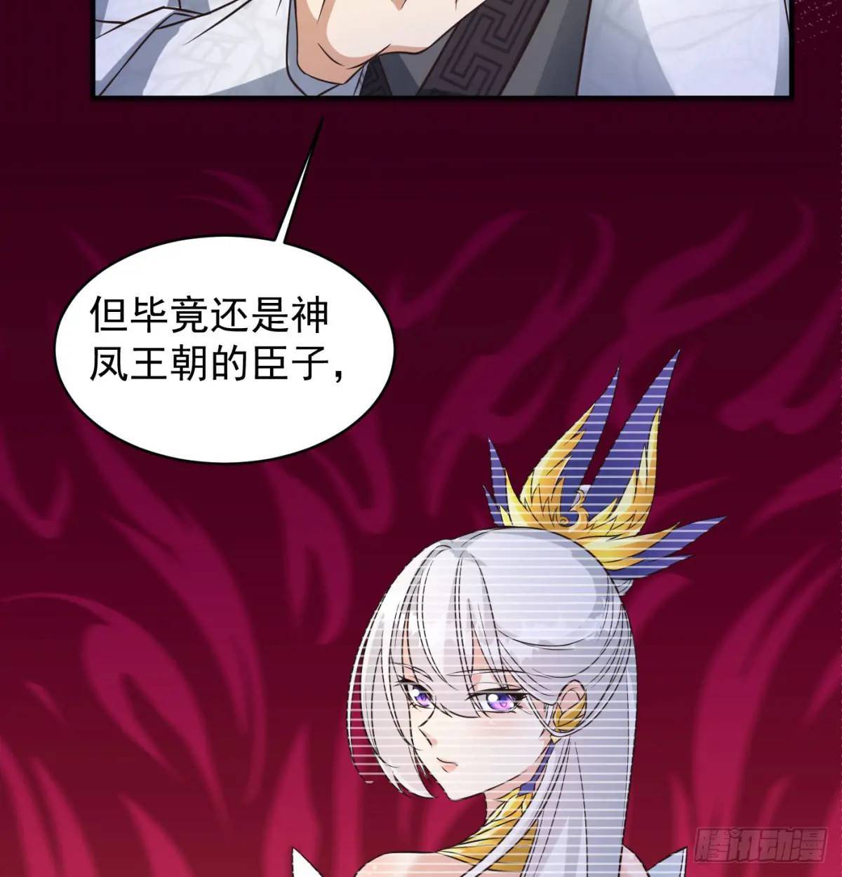 提亲54