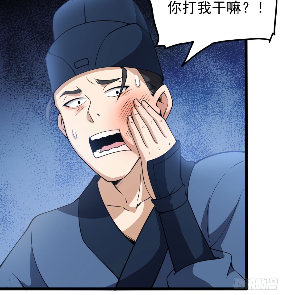 女帝脚下的黑暗91