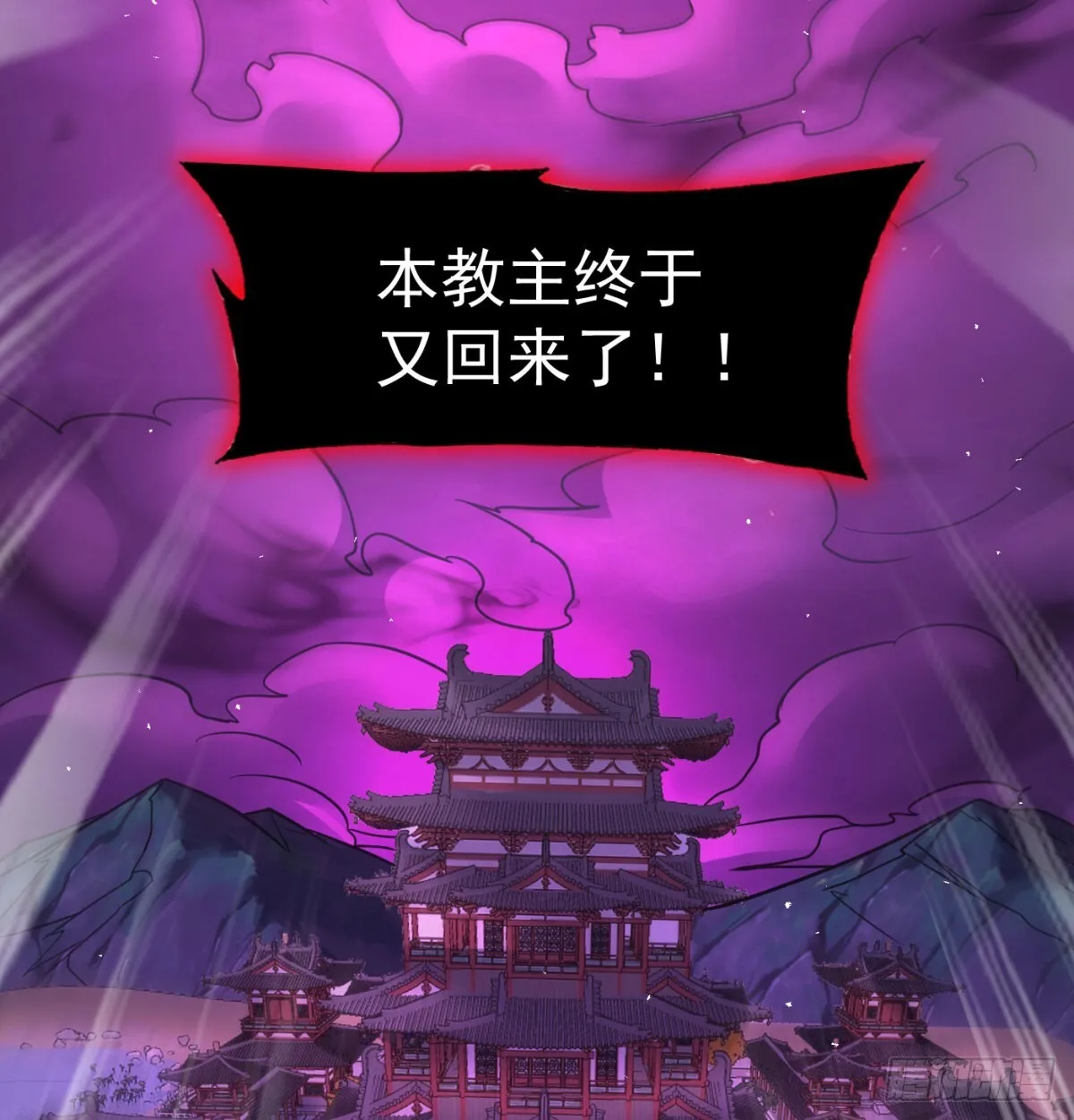 坦白身份了59