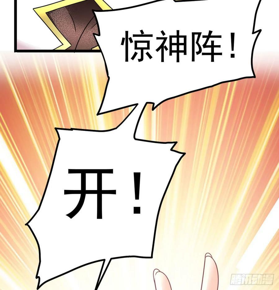 战前温存79