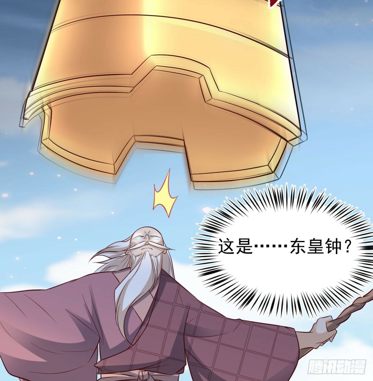 合力斩二贼76