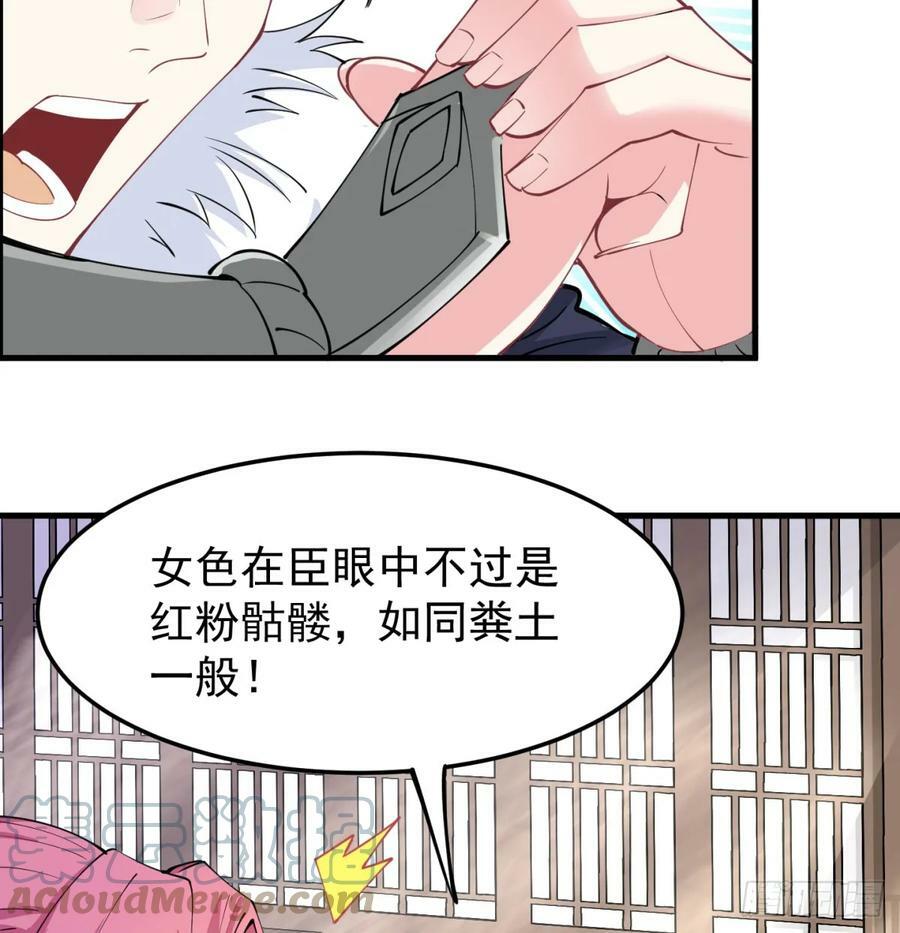 难忘的礼物6