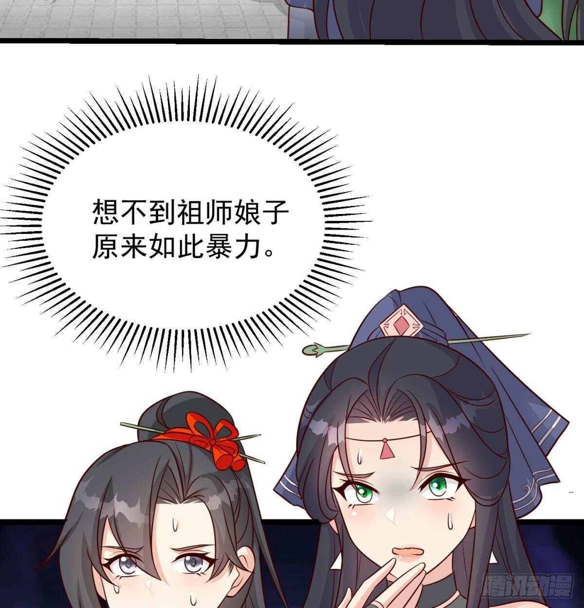争夺宝藏5