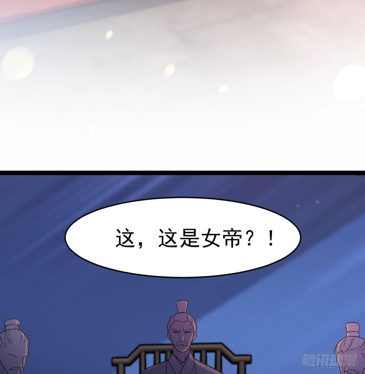 战后秀恩爱7