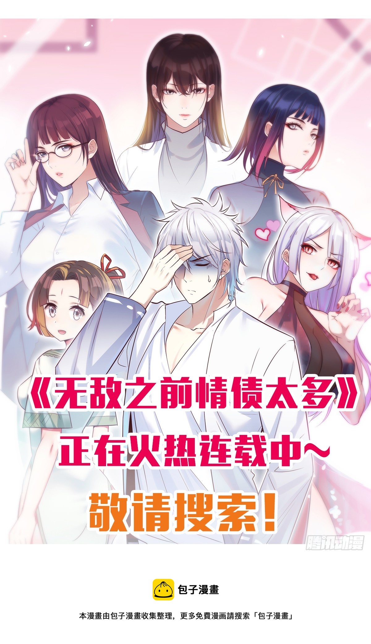女帝脚下的黑暗124