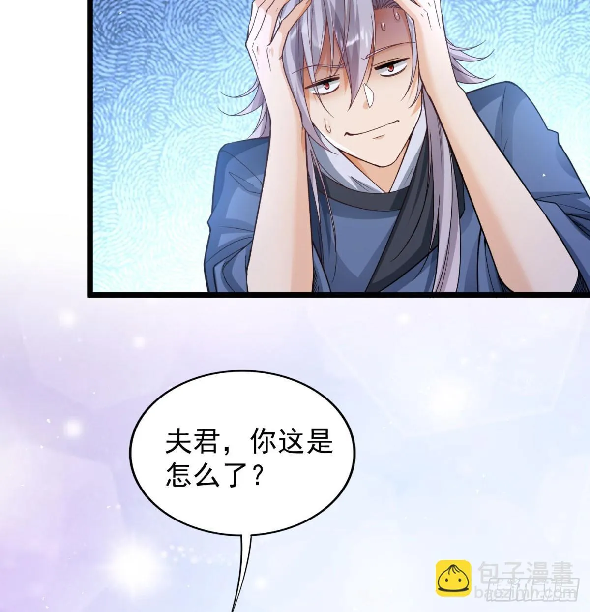 坦白身份了24