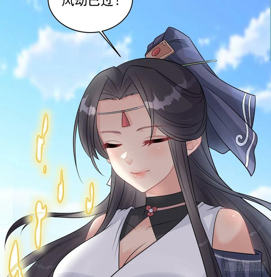 风劫已过82