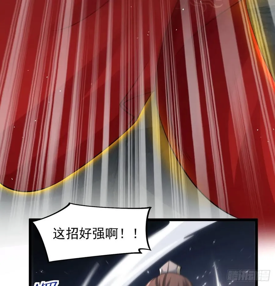 朕的男人也敢动49