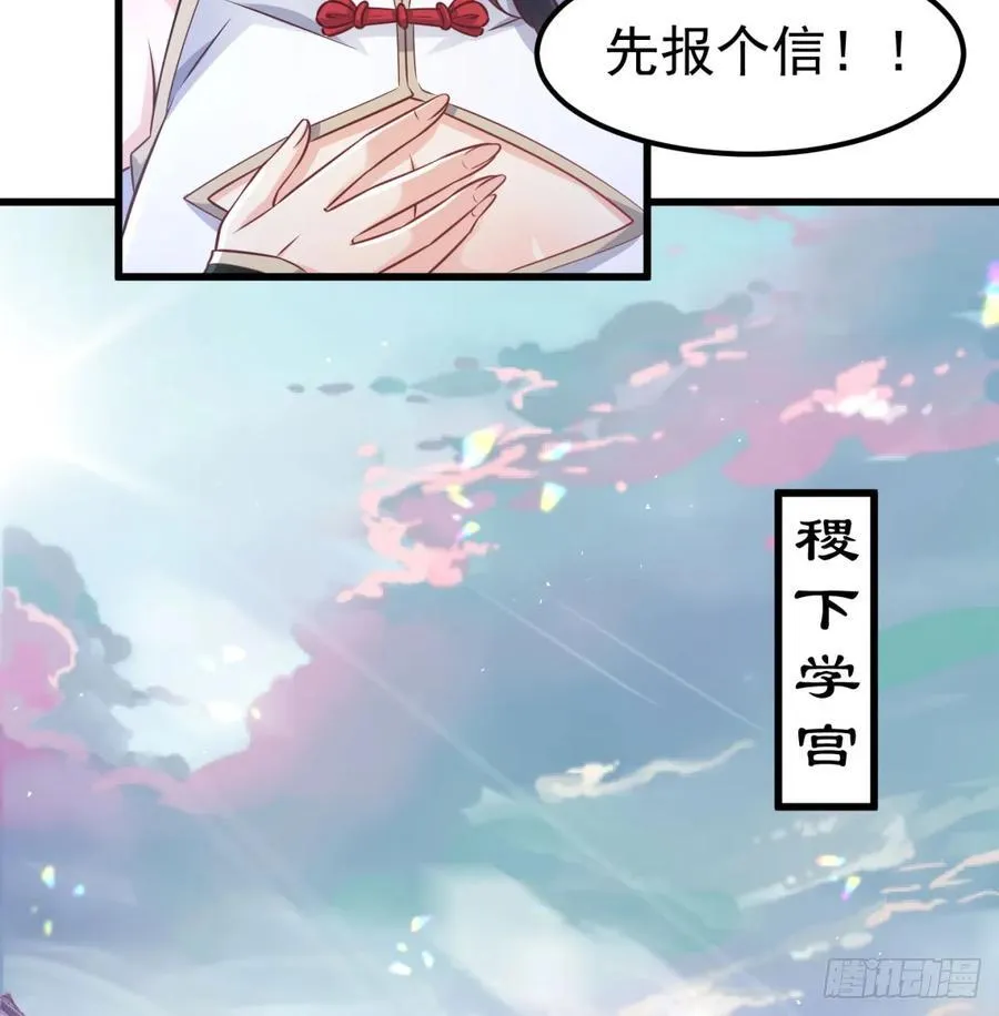 回到中州47