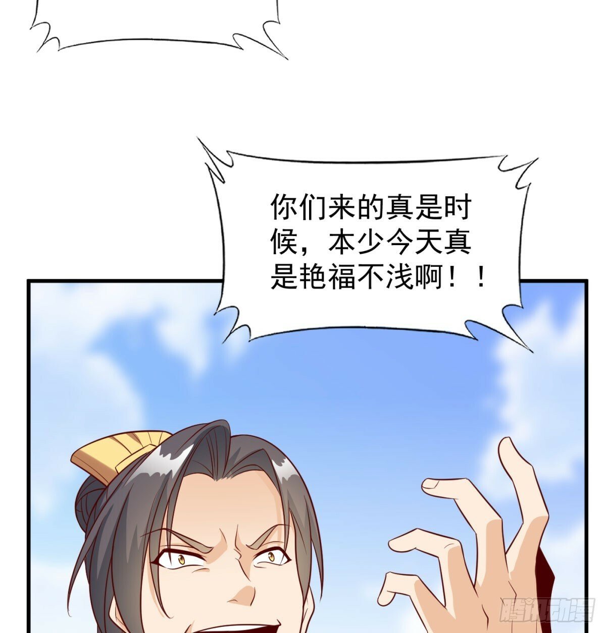 夫人，你的马甲掉了34