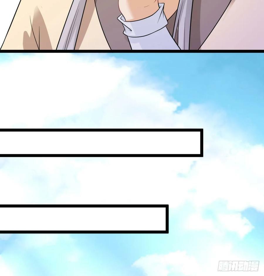 娘子怎么了55