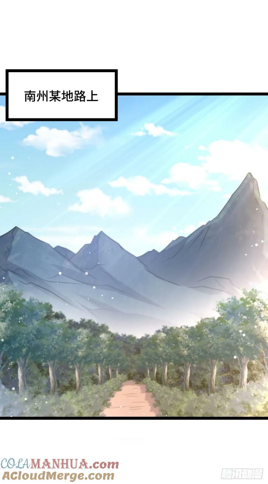 有喜了42