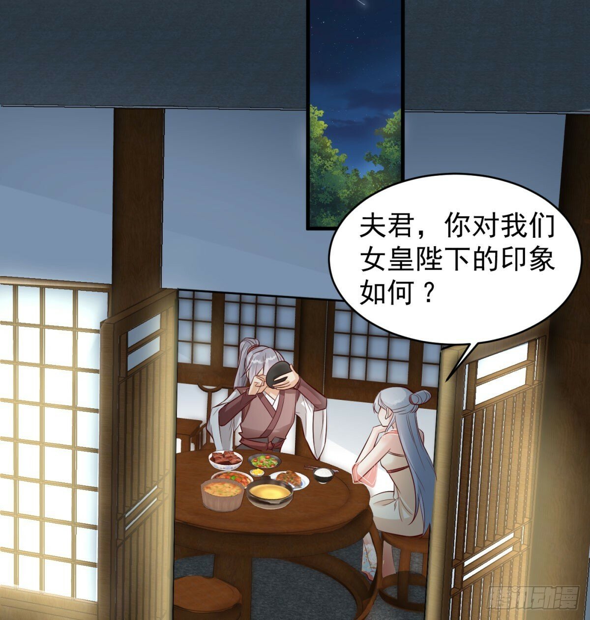 相互试探15