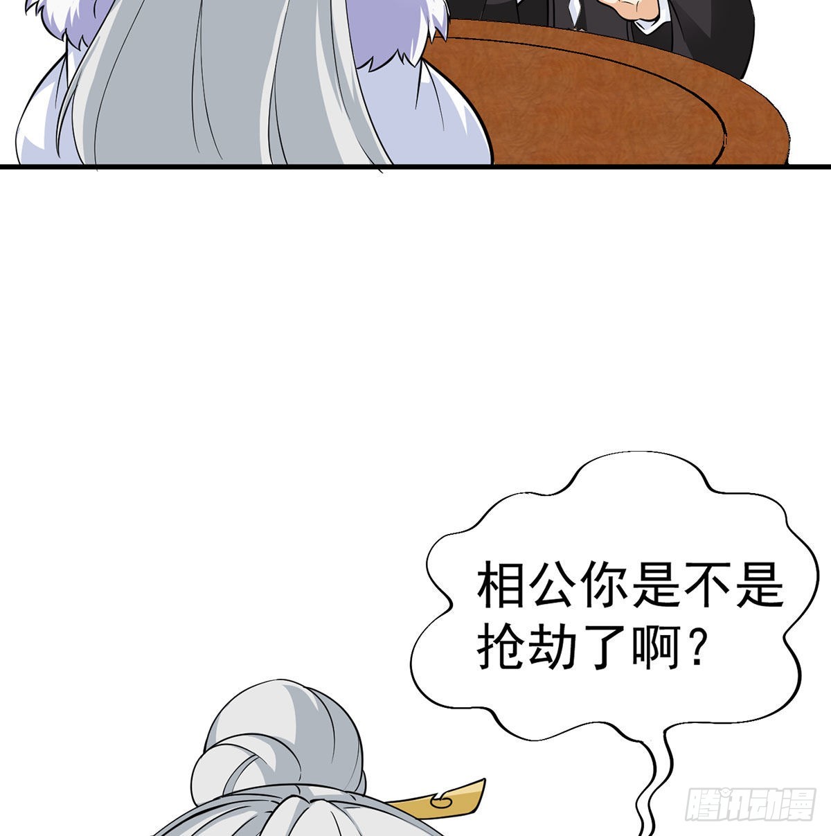 魔尊甜蜜蜜的婚姻生活19