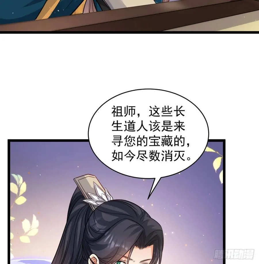 清扫垃圾77