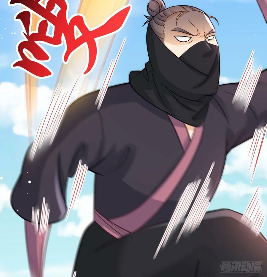 娘子怎么了76