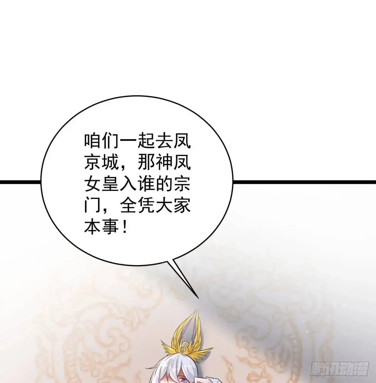 中舟法船30