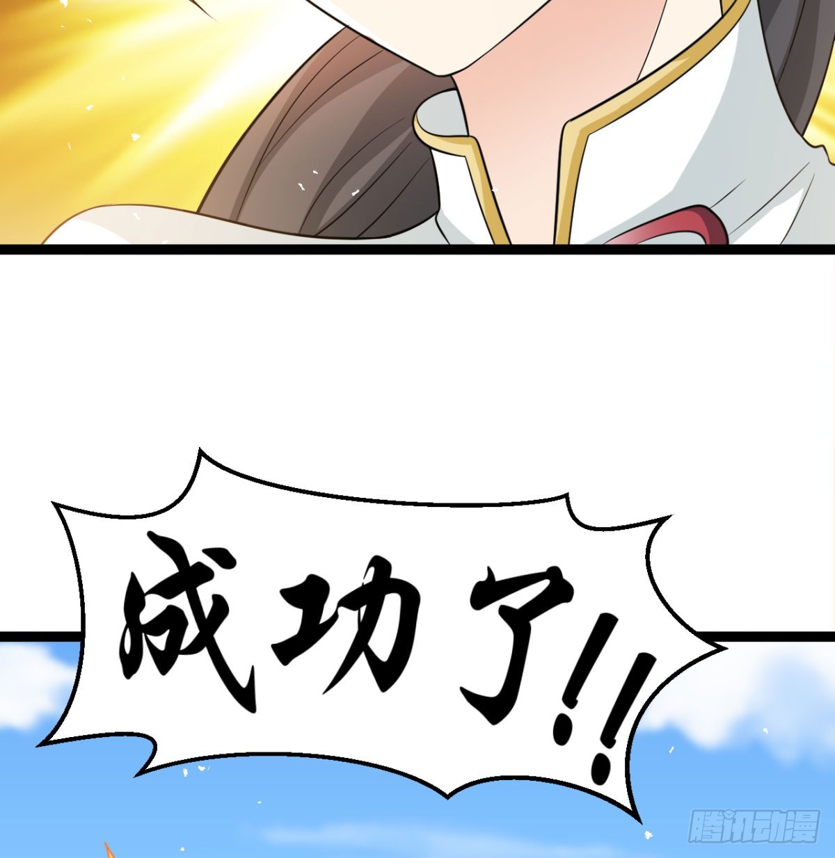 报仇雪恨86