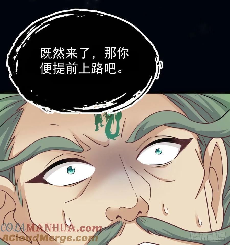 你不该来的24