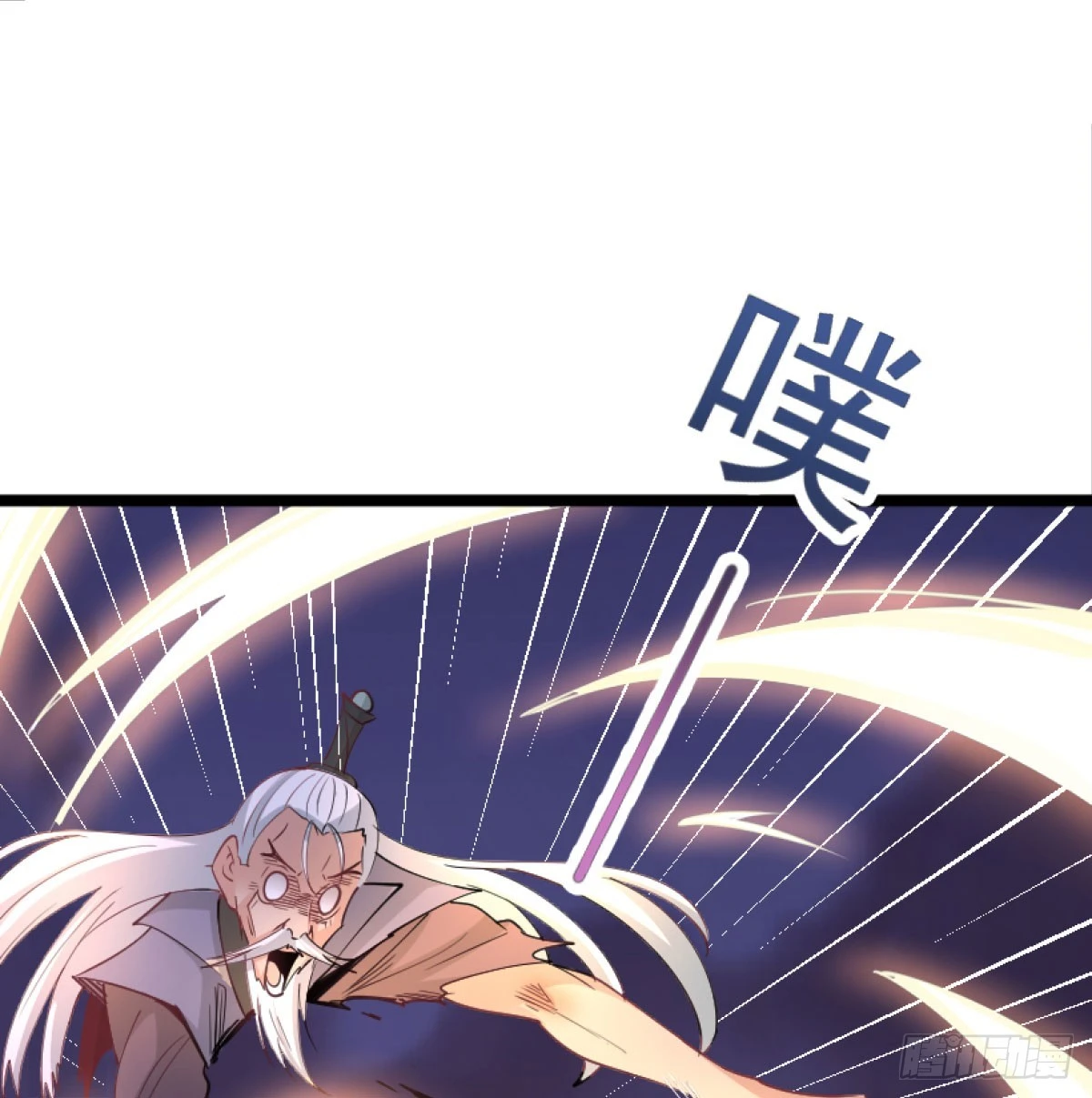 让你爽几格18