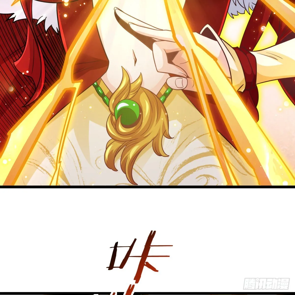 逐个击破76
