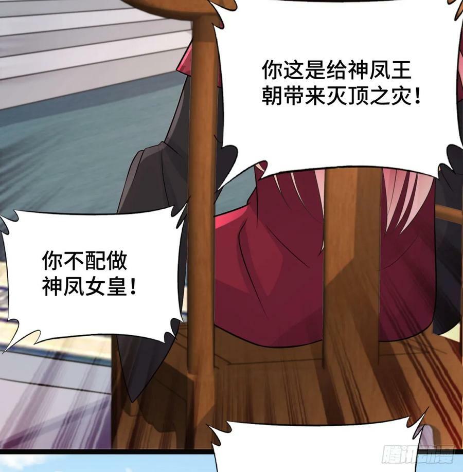 朝堂政变15