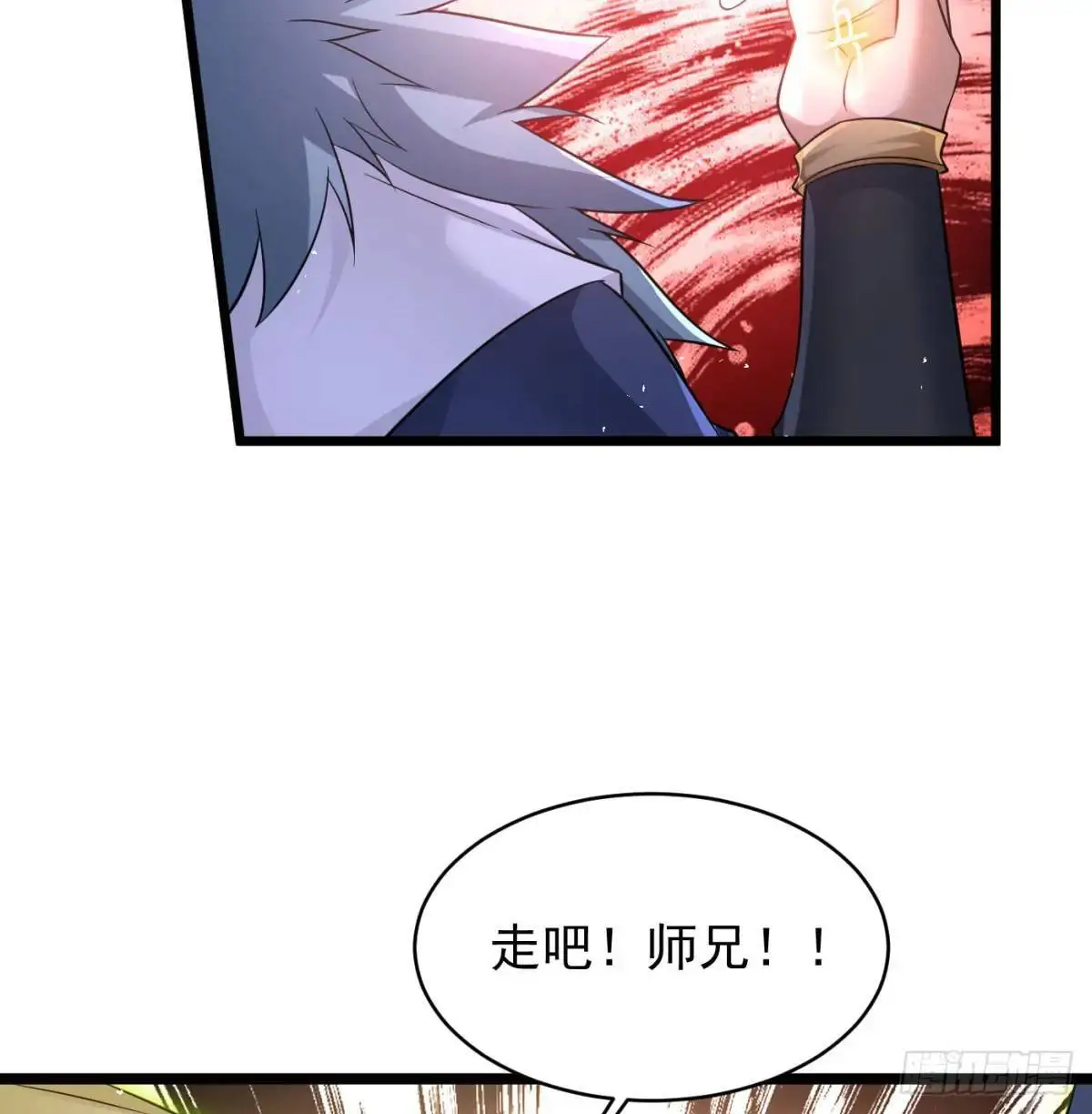 小师妹60