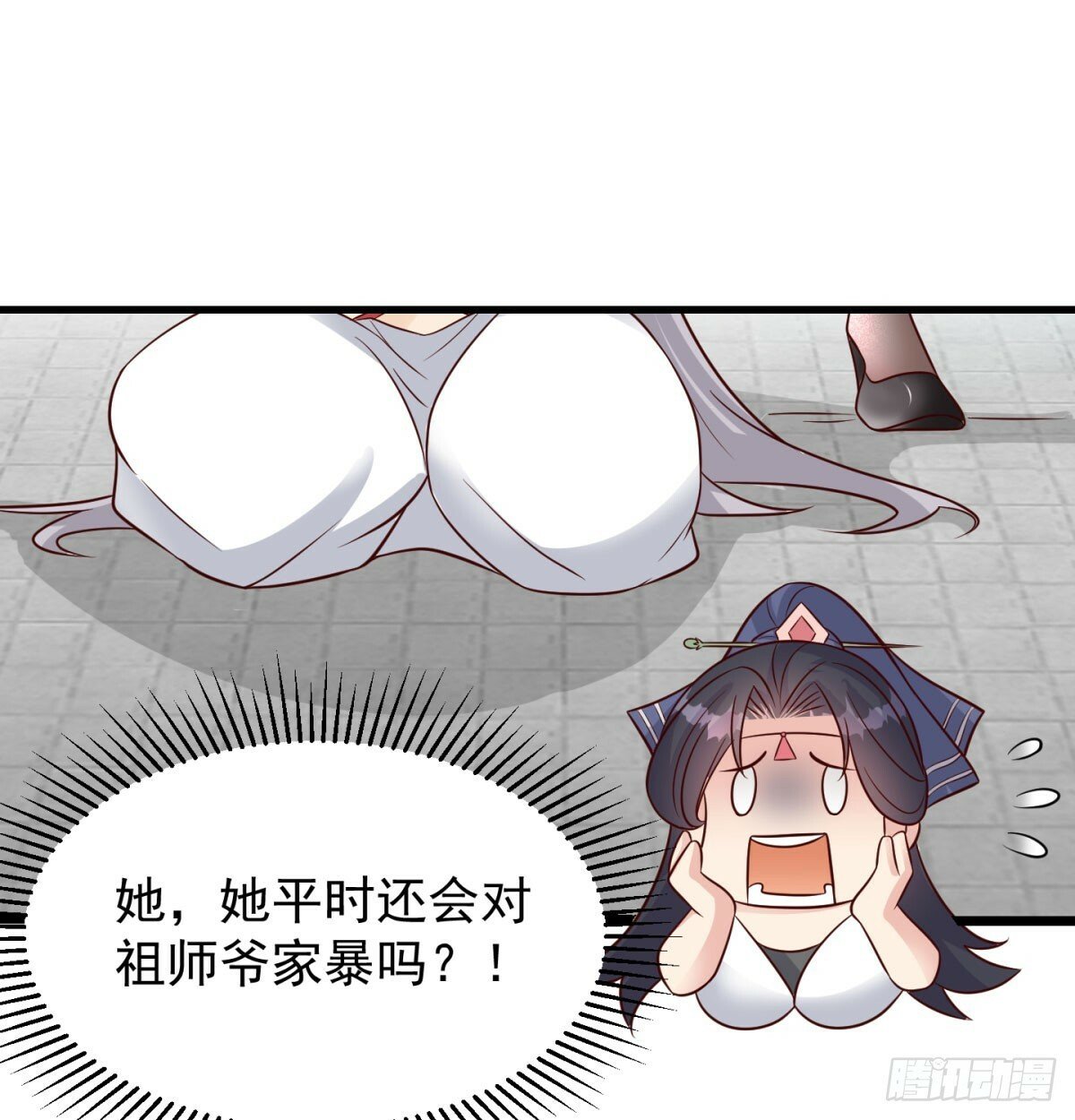 争夺宝藏8
