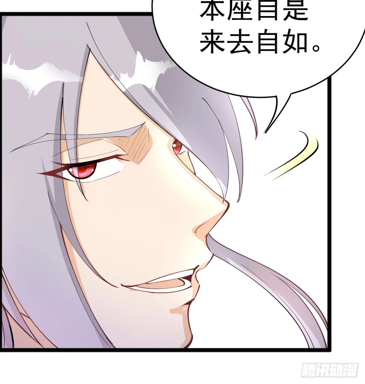 让你爽几格36