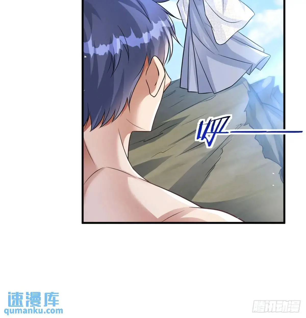 不许说女皇坏话51