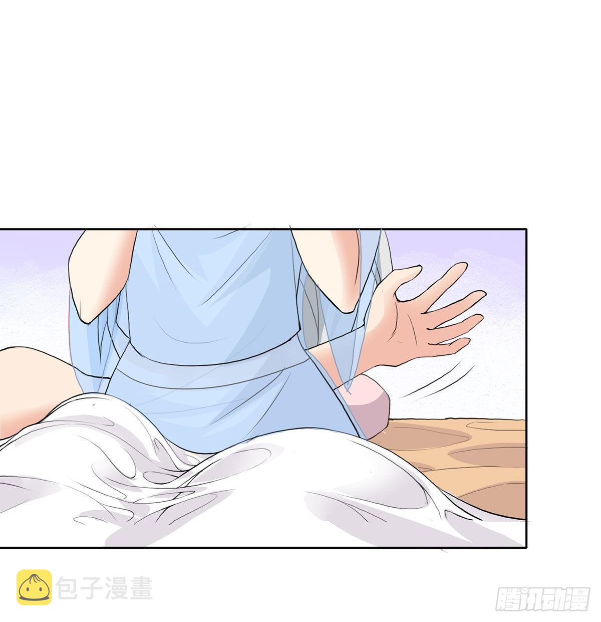 老婆恢复神识13