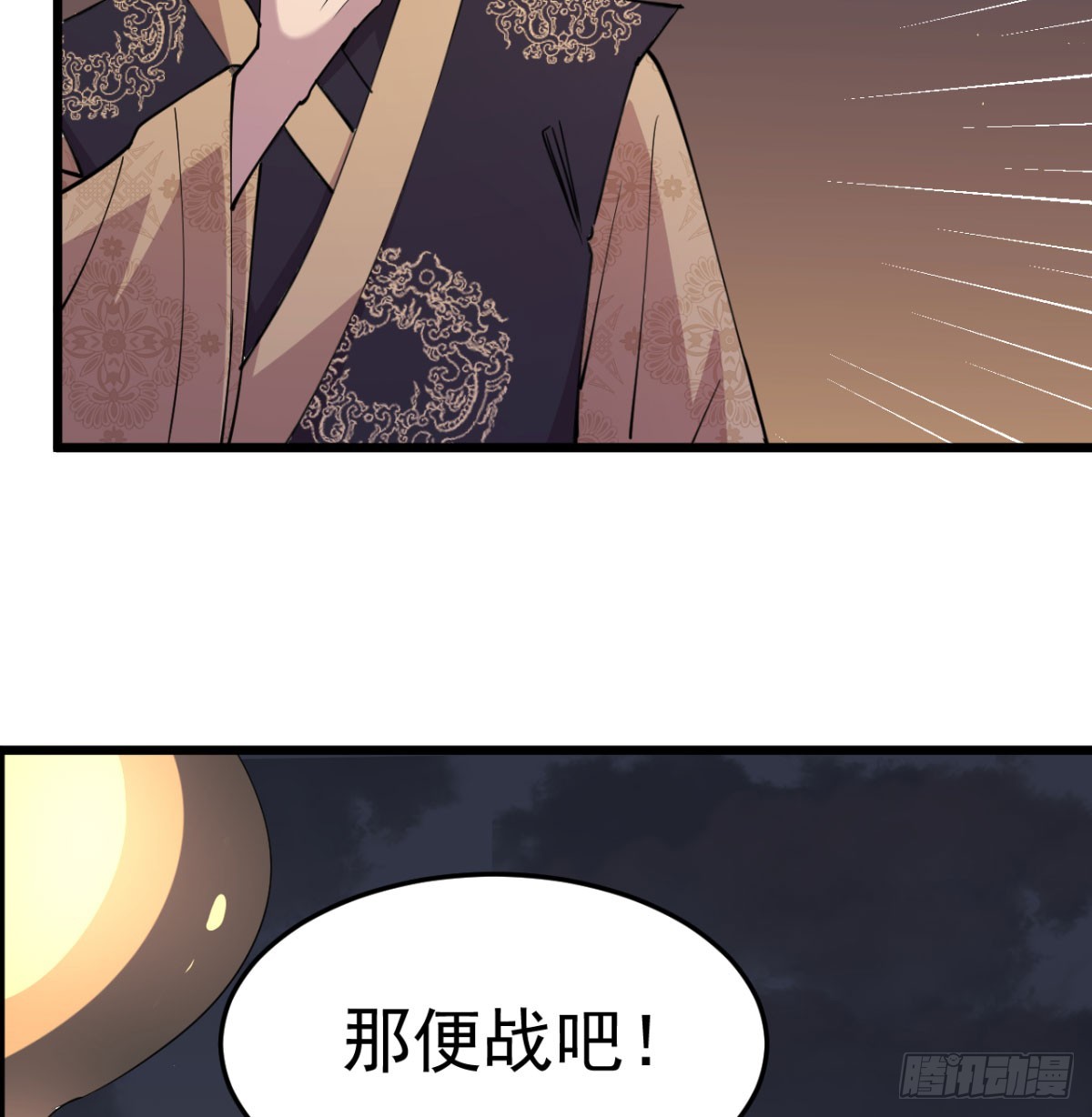 宁王最后的高光97