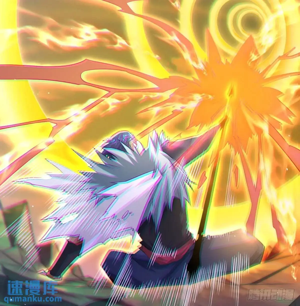 灭了吧18