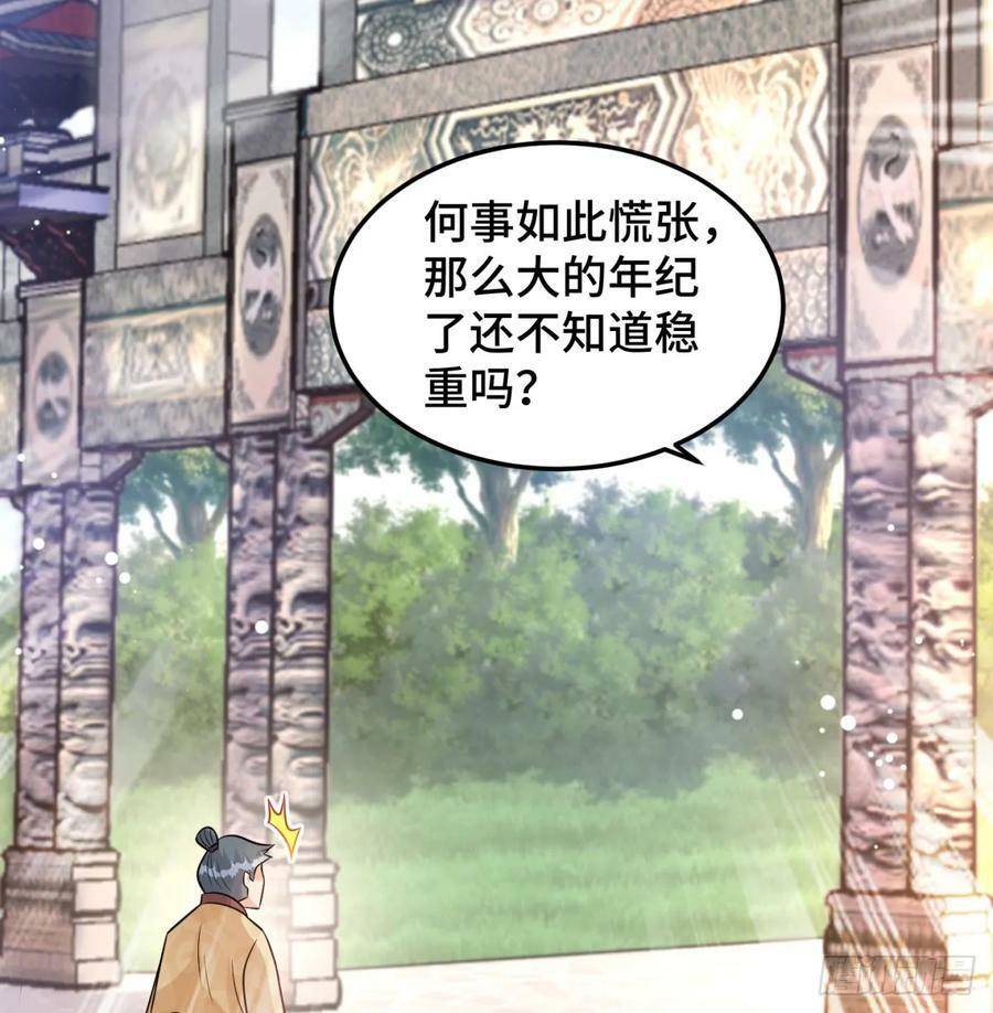 有喜了73