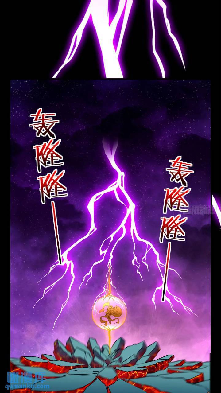 雷劫已过15