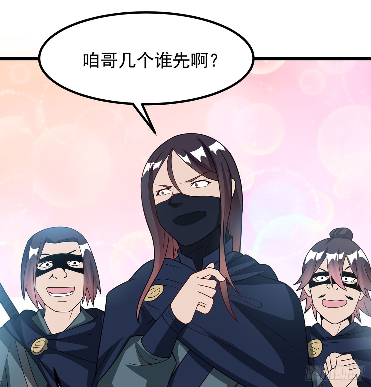 路见不平104