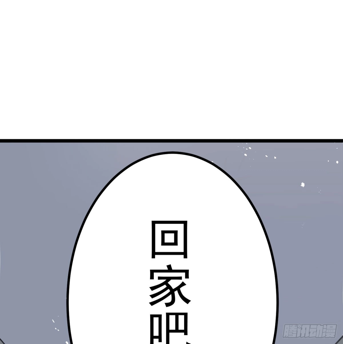 污吏倒大霉了41