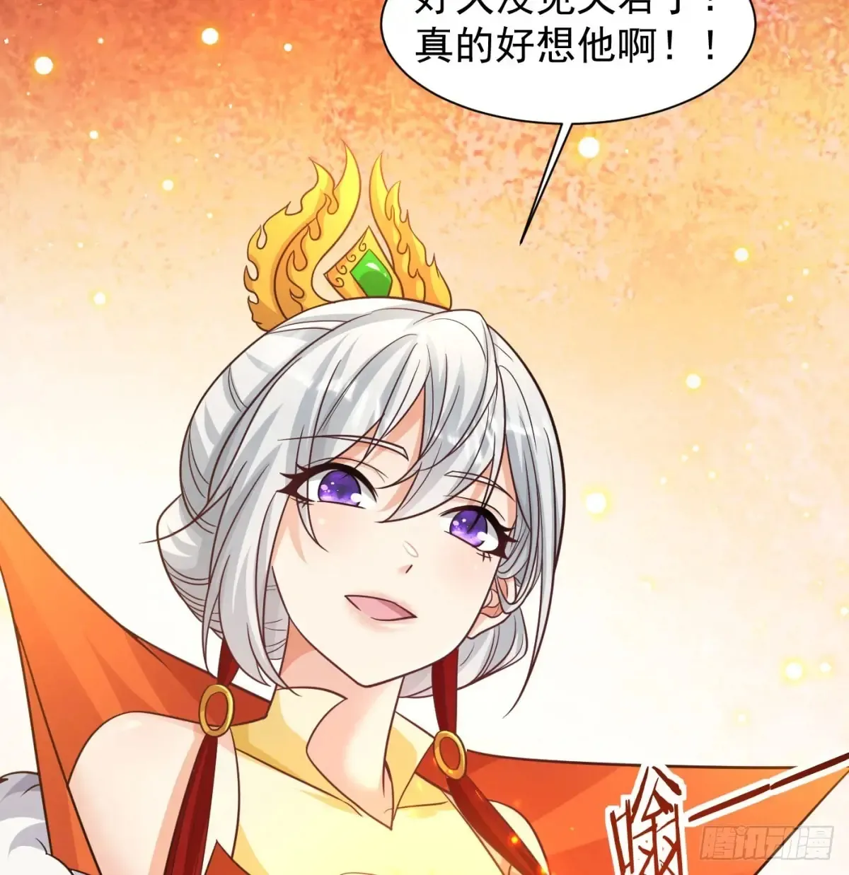 坦白身份7