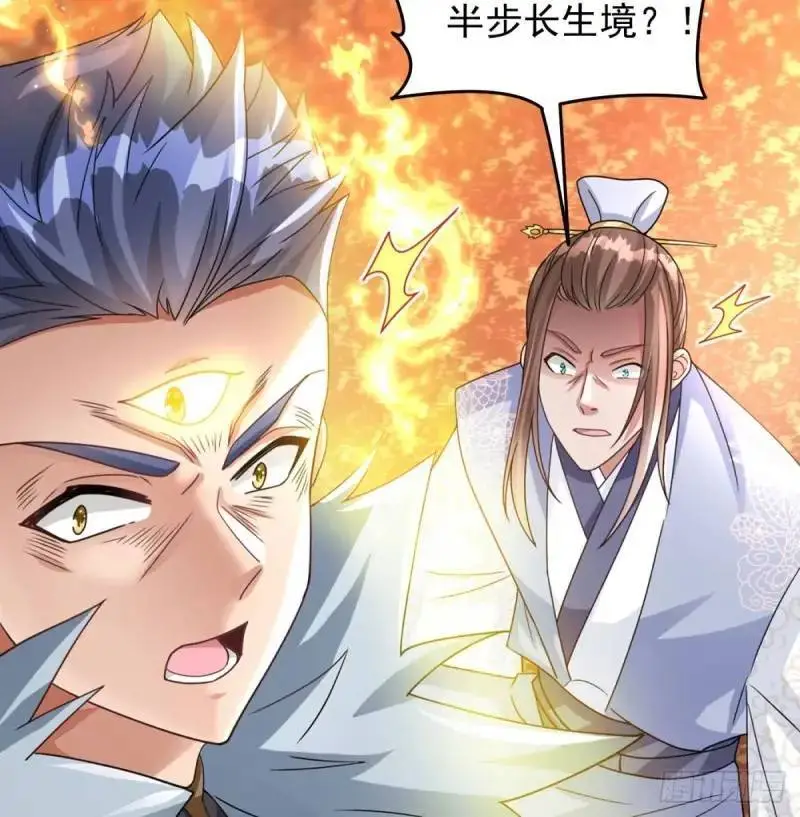 滴血认亲75
