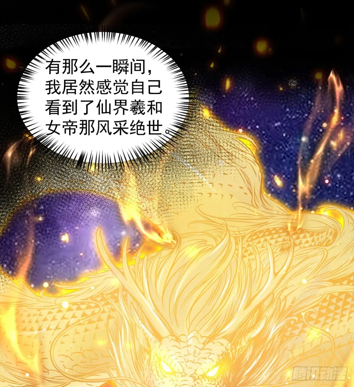 坦白身份65