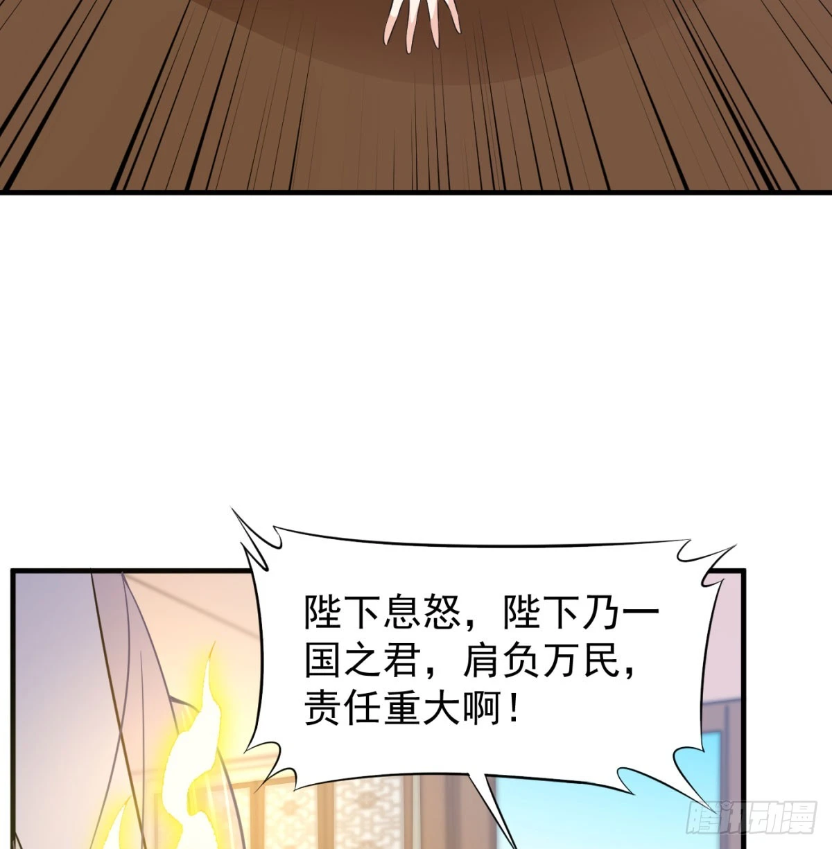 让朕甩了老公9