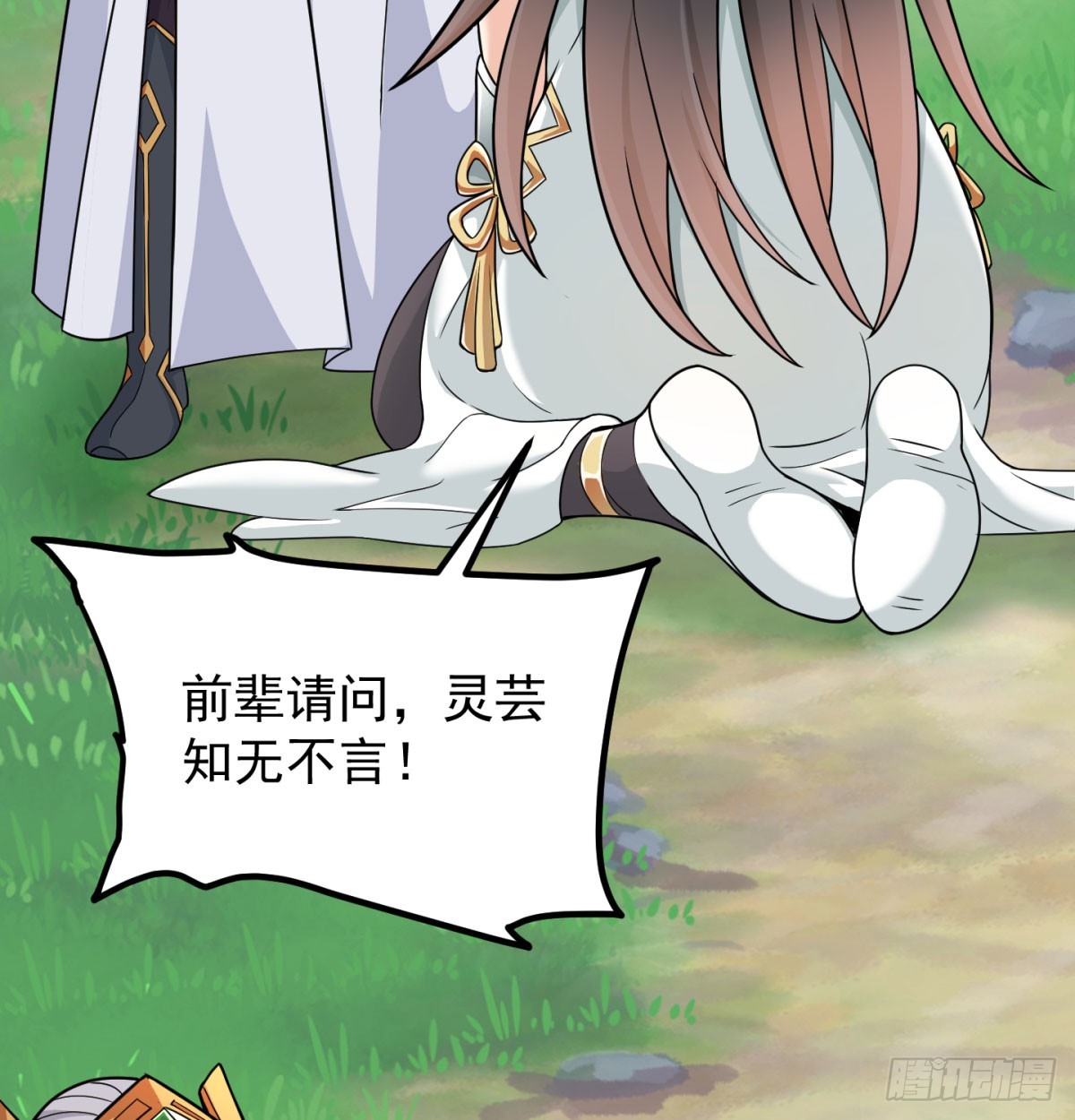 英雄救美70