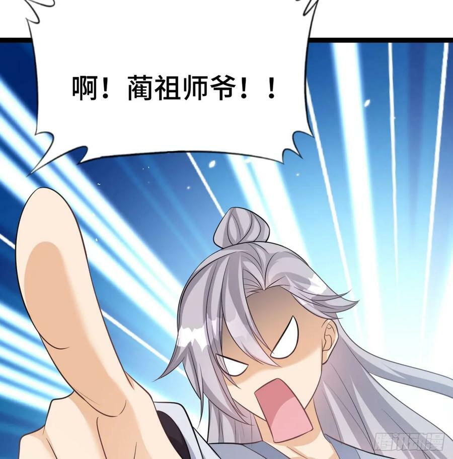 娘子的御夫之道绝8